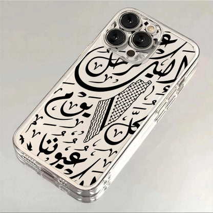 Hattah Transparent Soft Cover Keffiyeh For iPhone